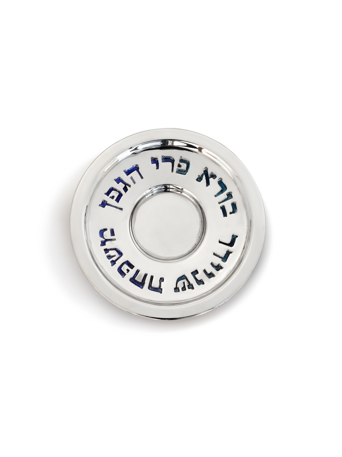 ברכת כסף סטרלינג צלחת ייחודית עם אמייל, מתנות ט"ו באב, אי